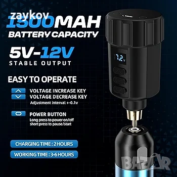 ANTIKE Безжичен комплект за татуировки Комплект за татуировки, снимка 3 - Друга електроника - 53377495