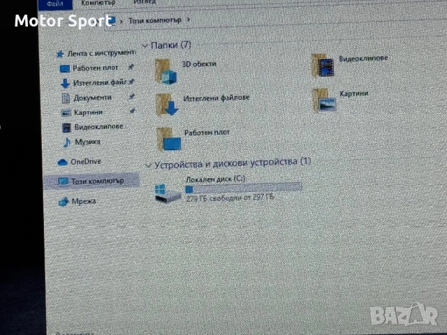 Мини Лаптоп Acer 3RAM/320GB/intel/11,6Инча., снимка 9 - Лаптопи за работа - 51996105