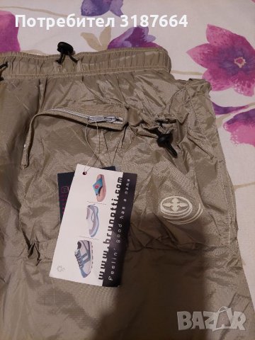 Brunotti спортна пoла, снимка 5 - Поли - 39745661