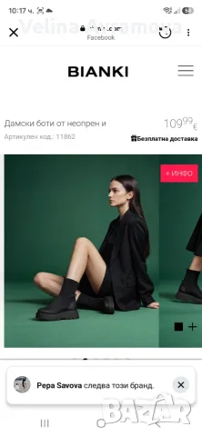 дамски боти Bianki, снимка 4 - Дамски боти - 56540989