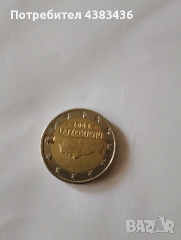 монети от 2 евро, снимка 10 - Нумизматика и бонистика - 54113639