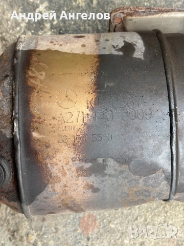 Мерцедес С200 компресор бензин на части или цял, снимка 4 - Автомобили и джипове - 53583656