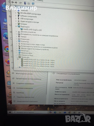 Acer Aspire A317-52-N5030/8гб/256гб м.2 nvme, снимка 3 - Лаптопи за дома - 56206333