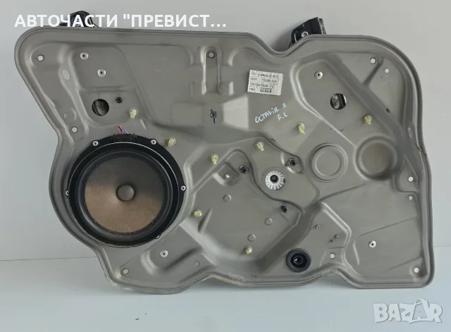 Преден Ляв Стъклоповдигач Шкода Октавия 2 Skoda Octavia 2 OEM 1z2837655g