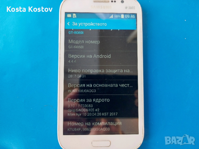 Samsung Grand neo plus, снимка 3 - Samsung - 53884839