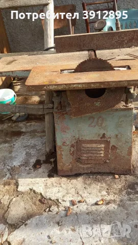 Абрихт циркуляр лично предаване