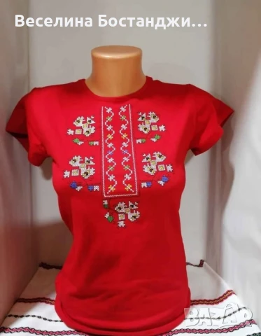 Тениска с бродирана шевица. 