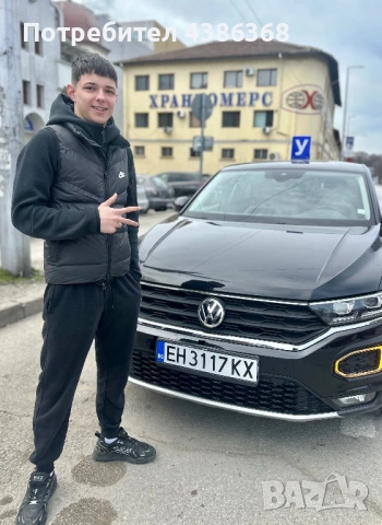 ШОФЬОРСКИ КУРСОВЕ Nº1 ПЛЕВЕН, снимка 17 - Шофьорски - 49083230