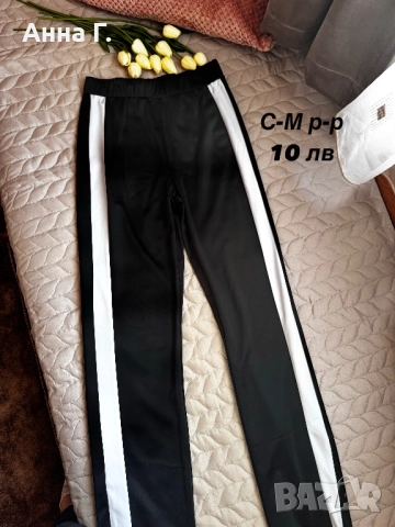 Дамски дрехи Zara,Bershka,About you,Shein, снимка 7 - Блузи с дълъг ръкав и пуловери - 52598531