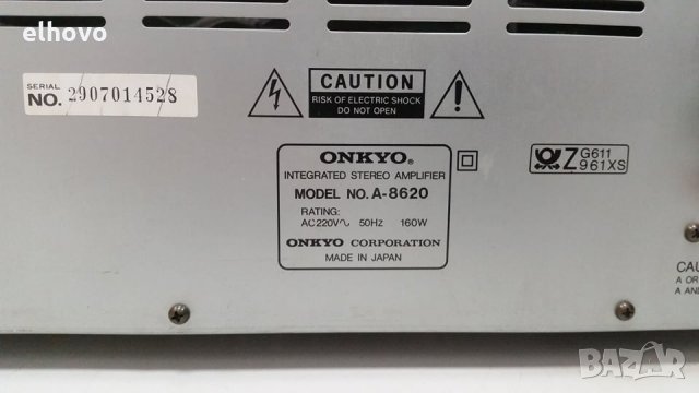 Стерео усилвател ONKYO A-8620, снимка 6 - Ресийвъри, усилватели, смесителни пултове - 30437909