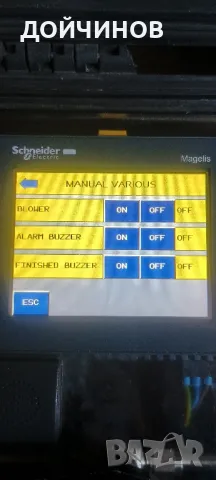 Машина за гресиране, снимка 11 - Други машини и части - 48273456