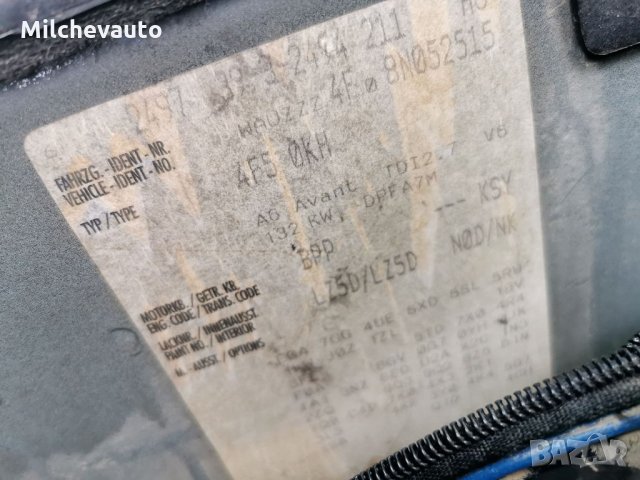 Ауди а6 ц6 4ф с лайн на части / audi a6 c6 4f s line, снимка 11 - Автомобили и джипове - 34405592