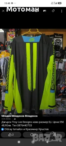 Джърси Troy Lee Designs, снимка 14 - Тениски - 56503197