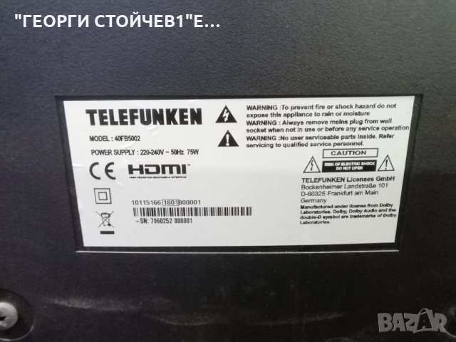 40FB5002  17MB211 17IPS62 VES390UNDA-2D-N12, снимка 2 - Части и Платки - 31865730