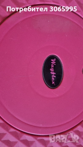 Инфрачервена масажна подложка MayFlex – затопляща, снимка 2 - Фитнес уреди - 53123122