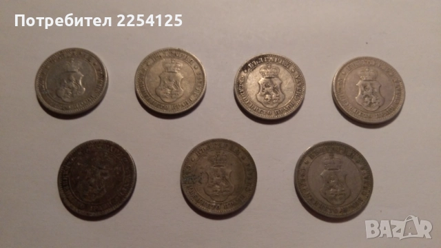 нумизматика, снимка 2 - Нумизматика и бонистика - 47240575