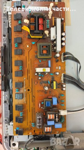 Philips 32PFL5604H/12 с дефектно захранване - здрав панел LK315D3GA13/PNL 3139 123 64541v4 , снимка 7 - Части и Платки - 36968771