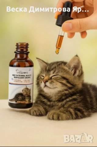 LYEGJONG, капки против външни паразити за кучета и котки, снимка 3 - За кучета - 51664568