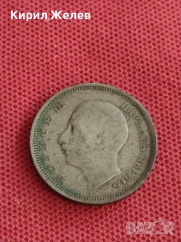 Сребърна монета  50 лева 1930г. Царство България Борис трети за колекционери 70851, снимка 8 - Нумизматика и бонистика - 37656164
