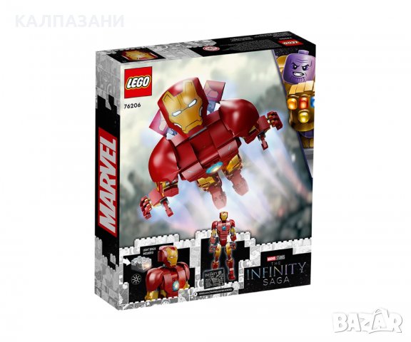 LEGO® Marvel Avengers Classic 76206 - Фигура на Железния човек, снимка 2 - Конструктори - 38927869