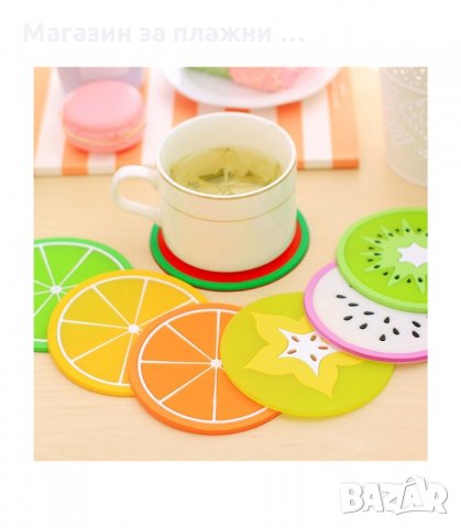 СВЕЖИ СИЛИКОНОВИ ПОДЛОЖКИ ЗА ЧАШИ ПЛОДЧЕТА - код 2128