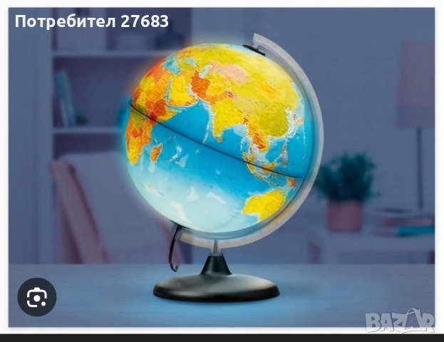 Светещ глобус с диаметър 30 см.