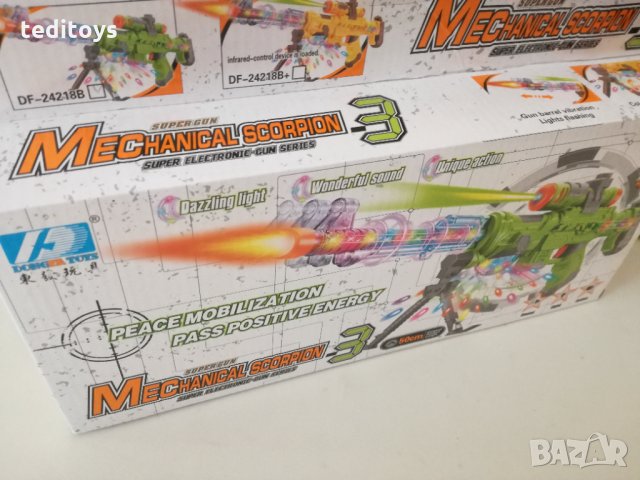 Картечницата Scorpion 3 - с батерий, снимка 5 - Електрически играчки - 31129931