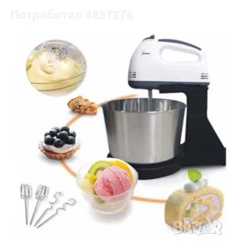 Миксер с купа от неръждаема стомана, снимка 7 - Миксери - 55740485