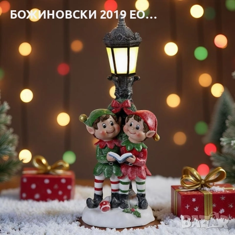 Светеща декорация с Коледни елфчета