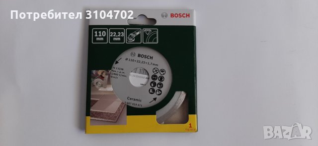 Bosch Ceramic Диск за фаянс и керамика ф110x22,23х1,7mm, сухо рязане, 2607019471 , снимка 2 - Други инструменти - 34018342