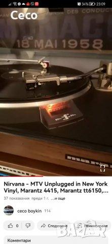 Marantz 5420, tt 6150, 4415, 5020, 5010, Superscope CD310, Marantz Impeial 7, Sansui se7 , снимка 11 - Аудиосистеми - 38870273