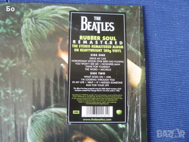 грамофонни плочи The Beatles, снимка 4 - Грамофонни плочи - 24306751