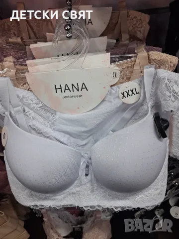 Нови комплекти и сутиени , снимка 8 - Бельо - 56168197