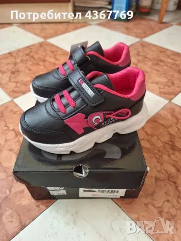 Детски маратонки 