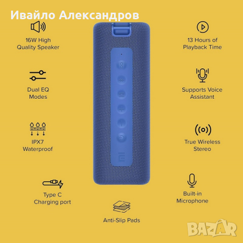 New Mi Portable Bluetooth Speaker 16W (Color Blue)., снимка 2 - Bluetooth тонколони - 44778734