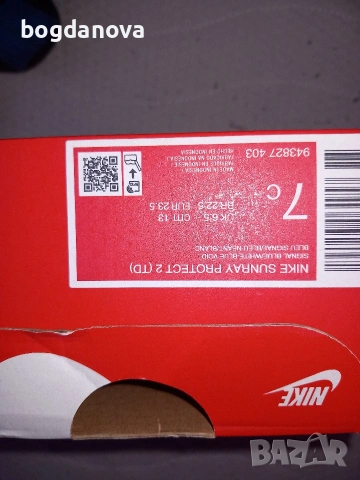 Nike бебешки сандали, снимка 9 - Детски сандали и чехли - 53996533