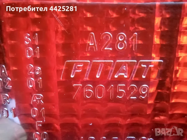 стоп десен Fiat Tempra 1990-1996 г. #1008V, снимка 5 - Части - 50499420