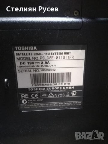 лаптоп toshiba satellite l350-16 bell 15 инча -цена 181лв, моля БЕЗ бартери - 120 GB хард диск - дру, снимка 7 - Лаптопи за дома - 31570244