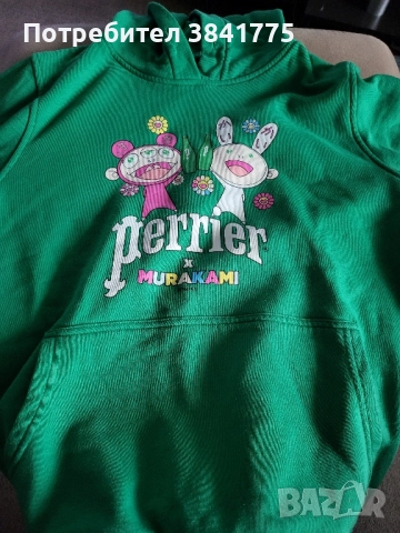 Takashi Murakami X Perrier Hoodie (Large)