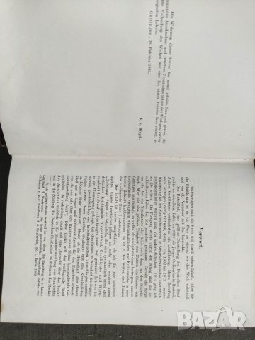 Продавам книга "Deutsches Strafrecht R. Hippel/Германско наказателно право   , снимка 4 - Специализирана литература - 36867231