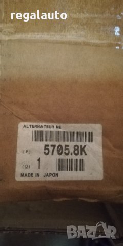 57058K,9635772780,Алтернатор CITROEN,PEUGEOT, снимка 6 - Части - 32066545