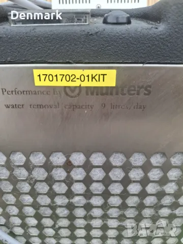 Изсушител на въздух, снимка 2 - Друго търговско оборудване - 49970092