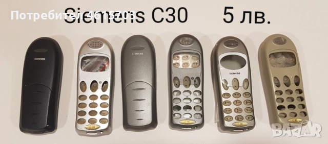 Панели за Siemens C45, M50, MT50, A50, C55, C30 , снимка 13 - Резервни части за телефони - 51978365