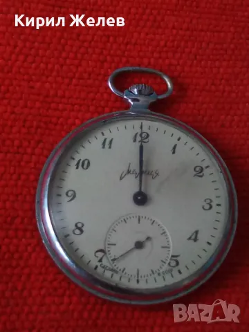 МОЛНИЯ СДЕЛАНО в СССР Стар РУСКИ КОЛЕКЦИОНЕРСКИ ДЖОБЕН ЧАСОВНИК МЪЛНИЯ 43967, снимка 14 - Джобни - 45029238
