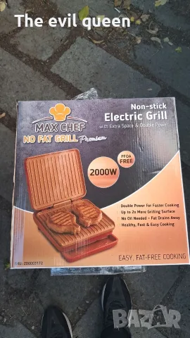 MaxChef No Fat Grill Premium - грил за здравословно готвене 