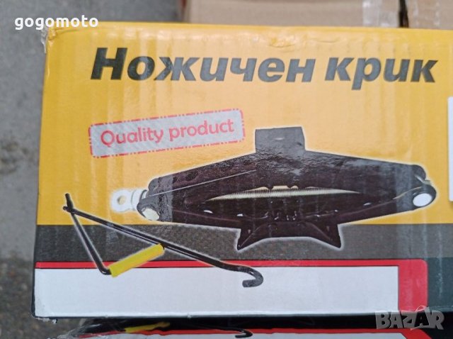 НОВ Автомобилен ножичен крик РОМБ, ромбоиден авто крик, снимка 1