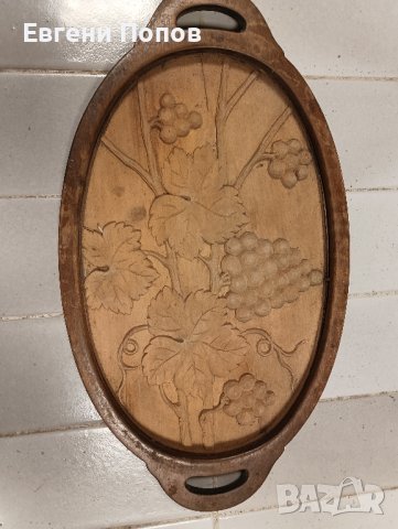 Продавам стар ръчно резбован поднос за колекция или декорация., снимка 2 - Други - 44279775