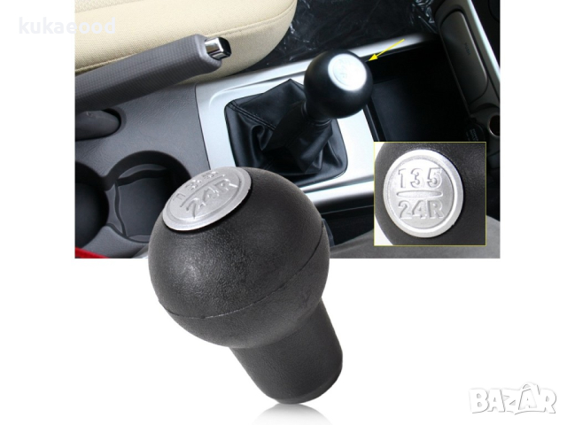 Топка за скоростен лост Hyundai Elantra - 5 Скорости, снимка 4 - Аксесоари и консумативи - 44649281