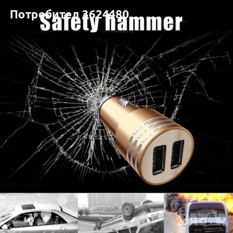 Адаптер за запалка на кола с 2 бр. USB, снимка 6 - Аксесоари и консумативи - 39532295