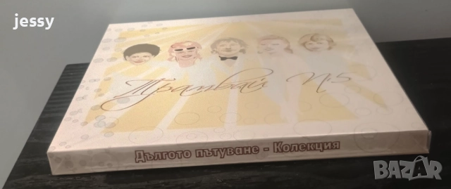 Продаден! Трамвай номер 5 - Дългото пътуване, снимка 3 - CD дискове - 51670004
